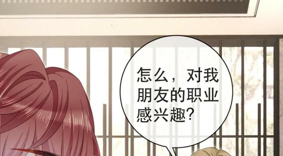 89 看了，亲了，睡了127