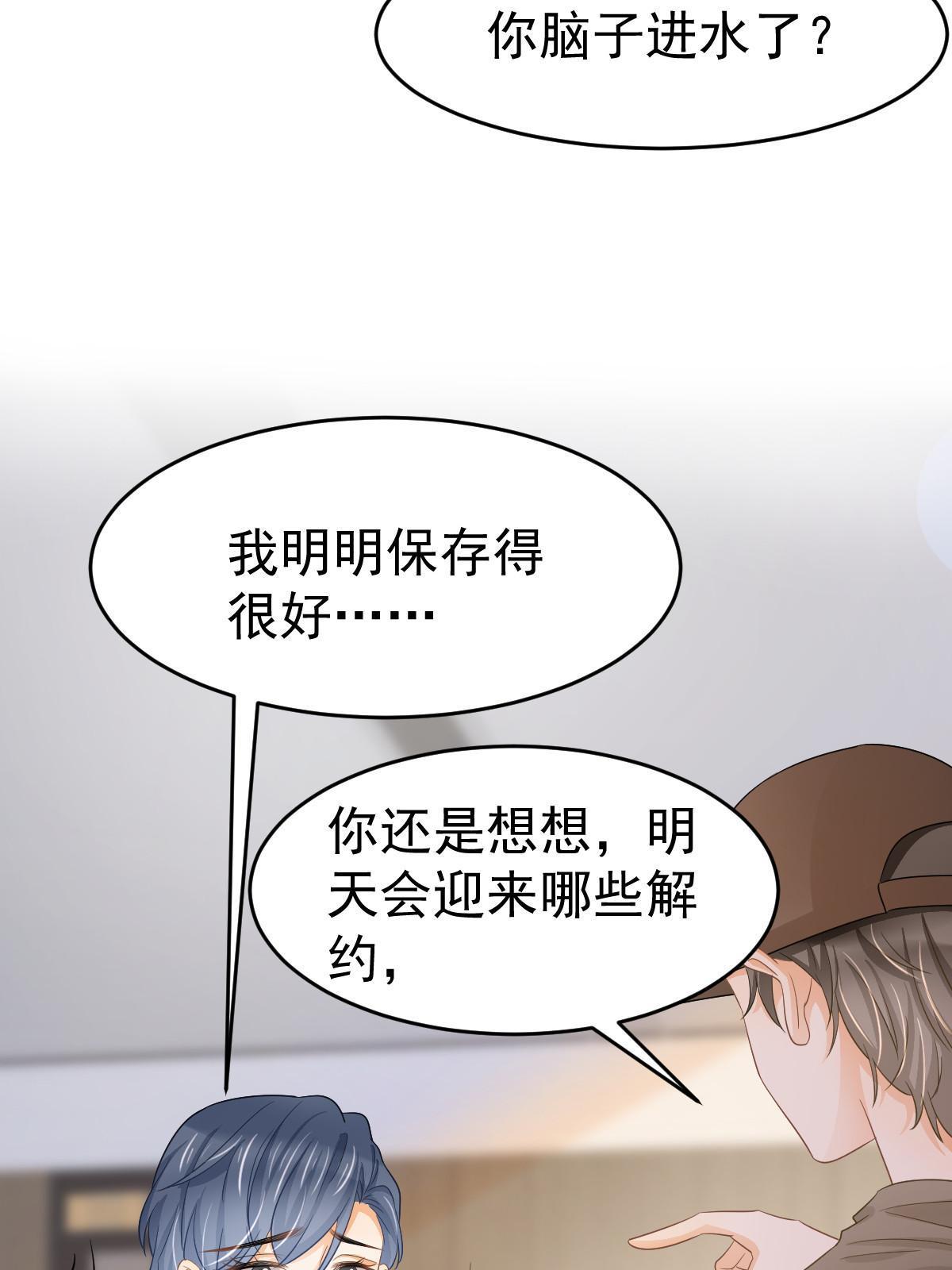 24 直播开撕50