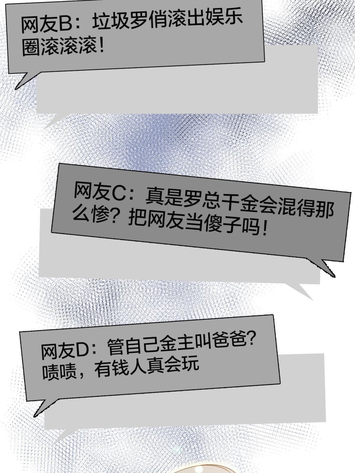 01 决定继承亿万家产65