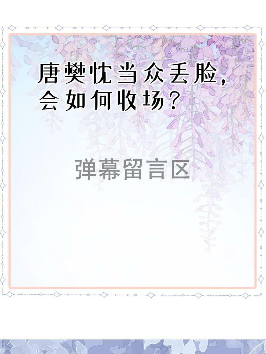 68 一份“惊喜”62