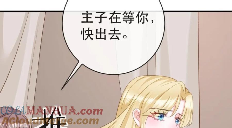 110 带你回家72