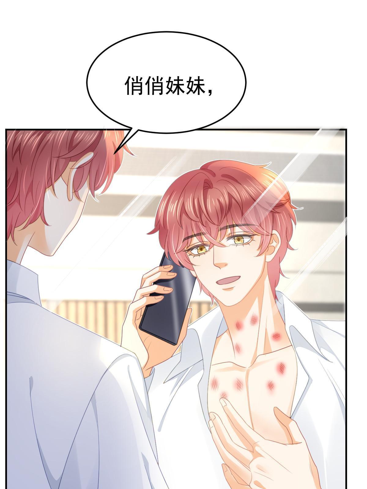 37 要对我负责20