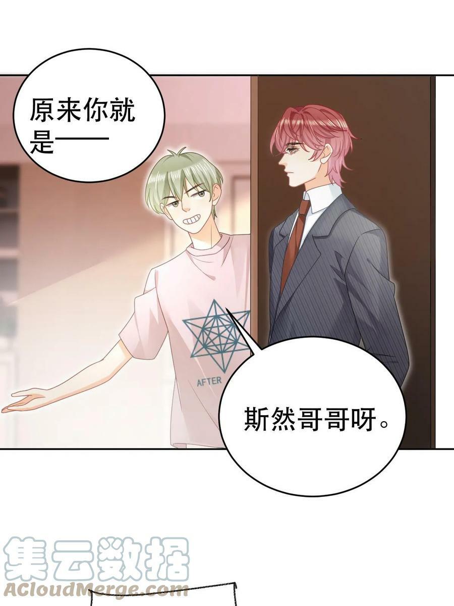 69 前男女朋友48