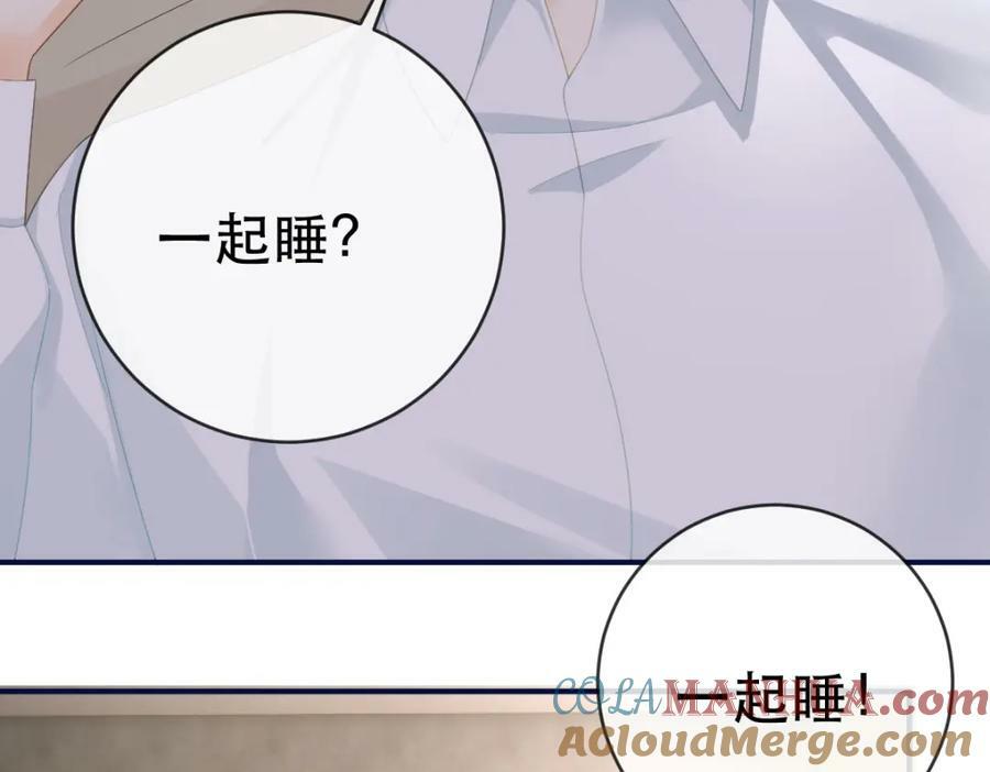 97 一起，我负责112