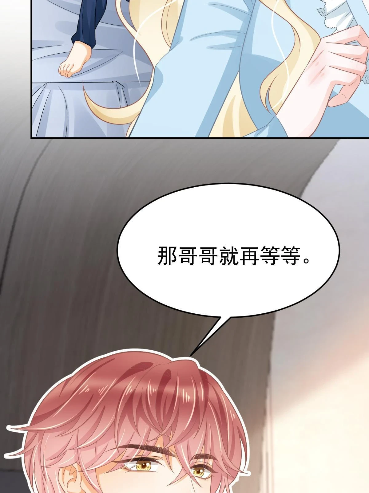 62 谈恋爱好不好？62