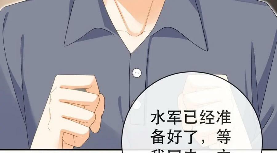 90 某人的处刑日！65