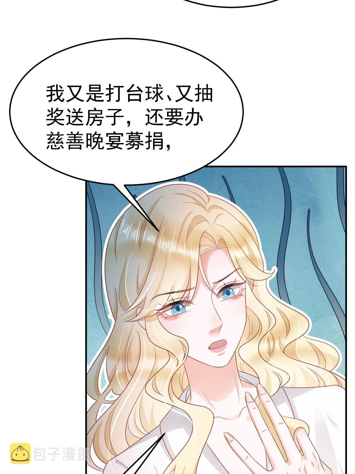 31 你公司没了41
