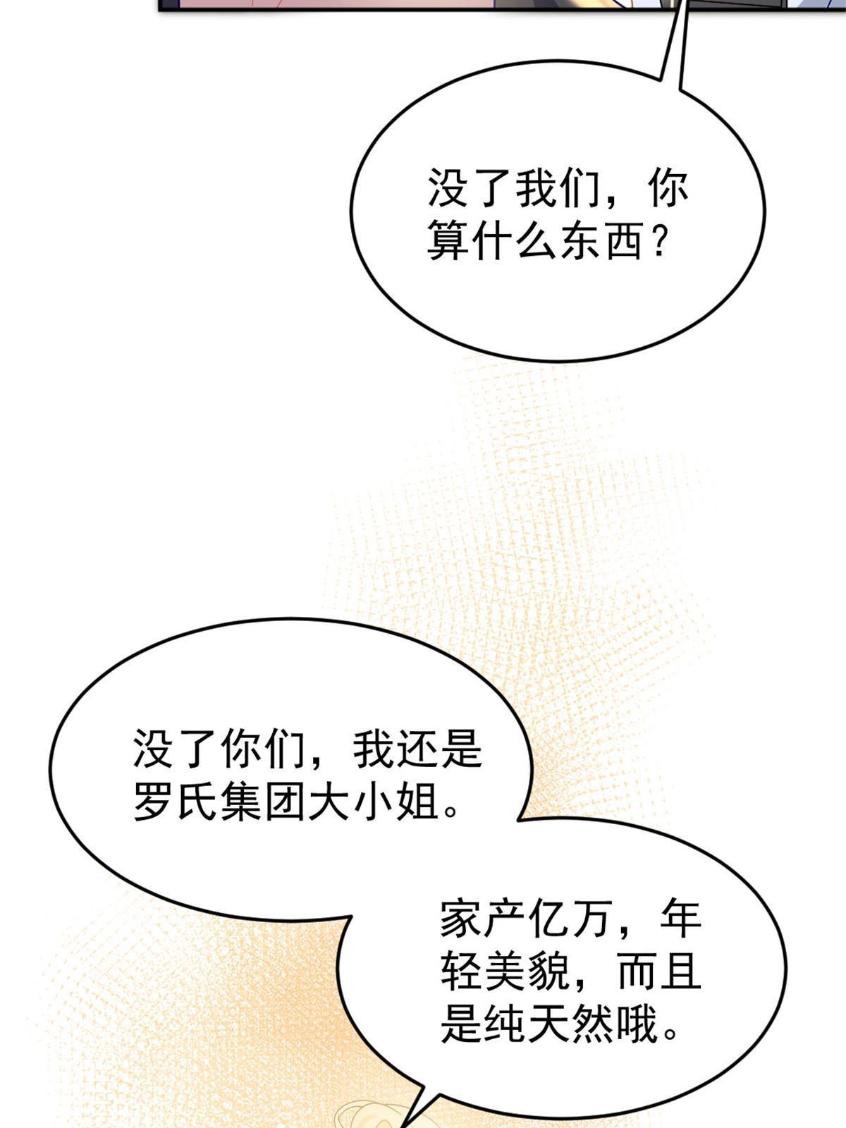 02 突然出现的裸男42