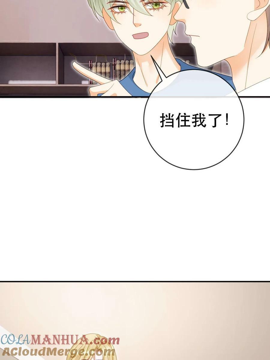 80 直播打脸51