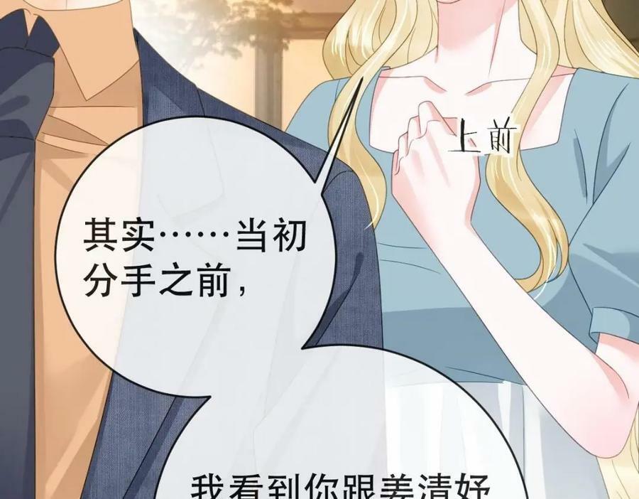 104 误会145