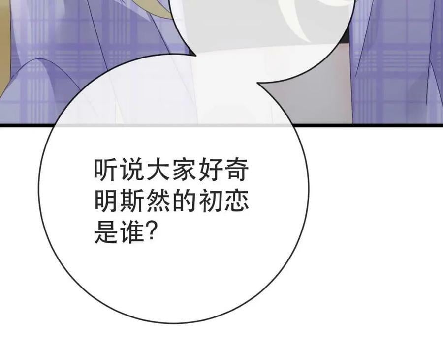 95 彼此初恋？159