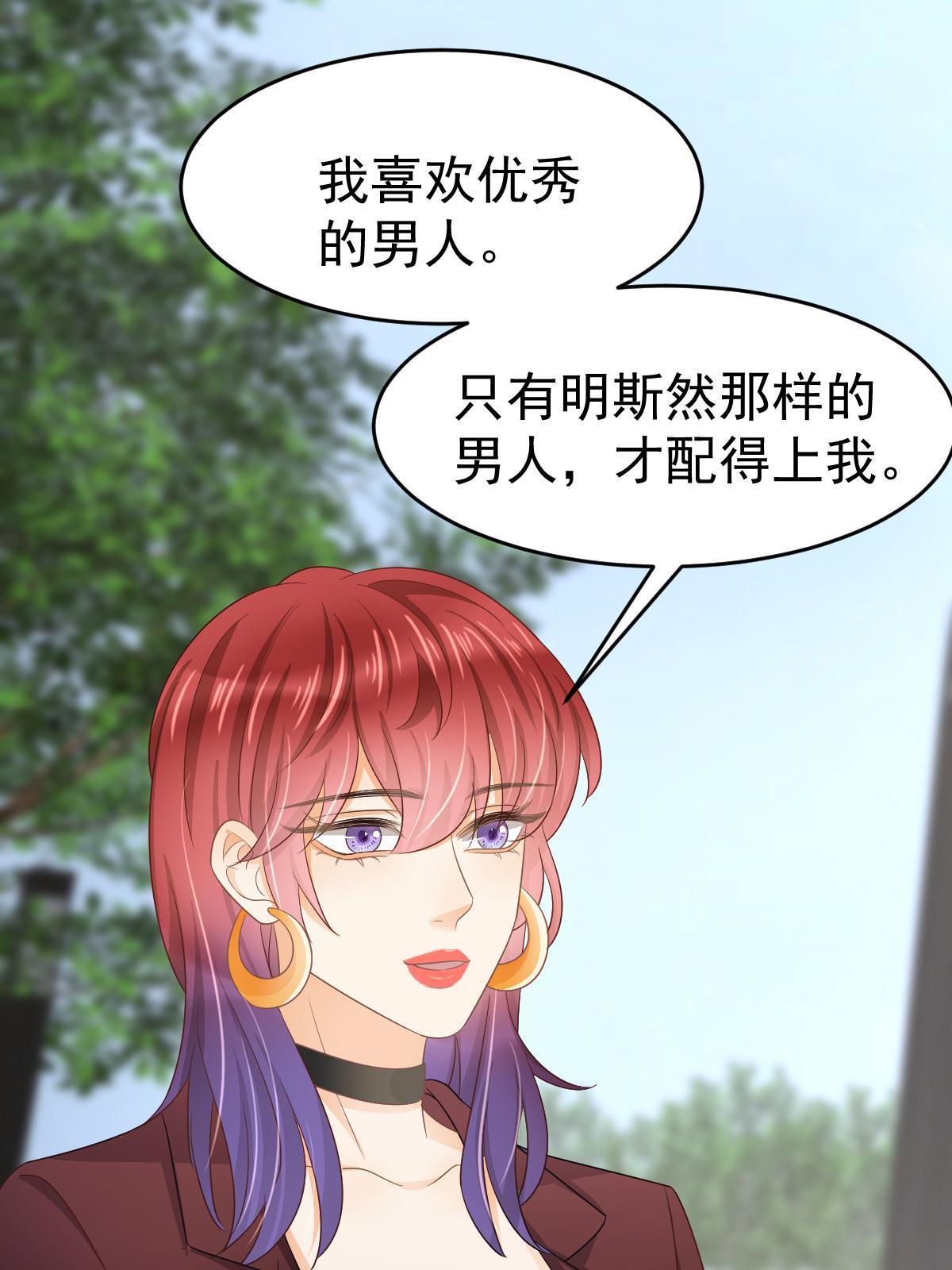 27 我只喜欢美女13