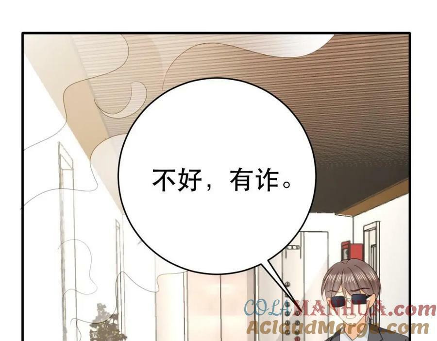 107 有诈136
