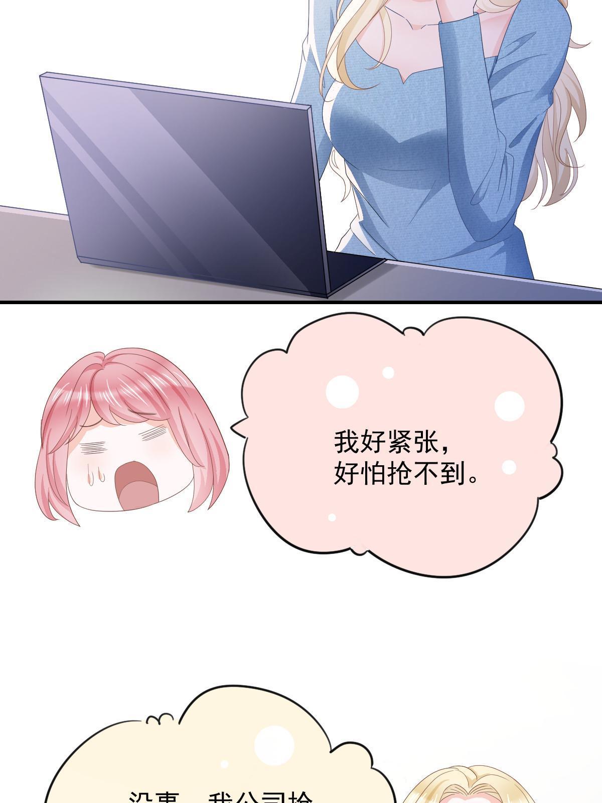 15 3秒VS15分钟23