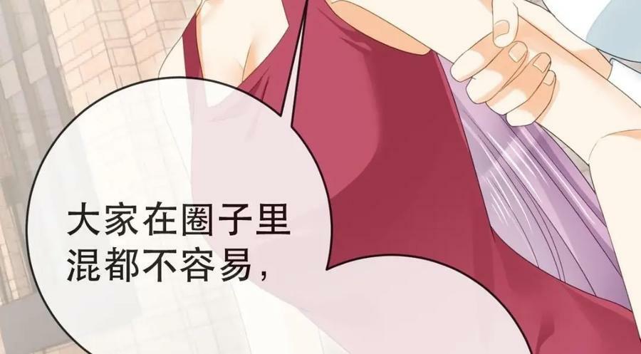 99 乖一点儿14