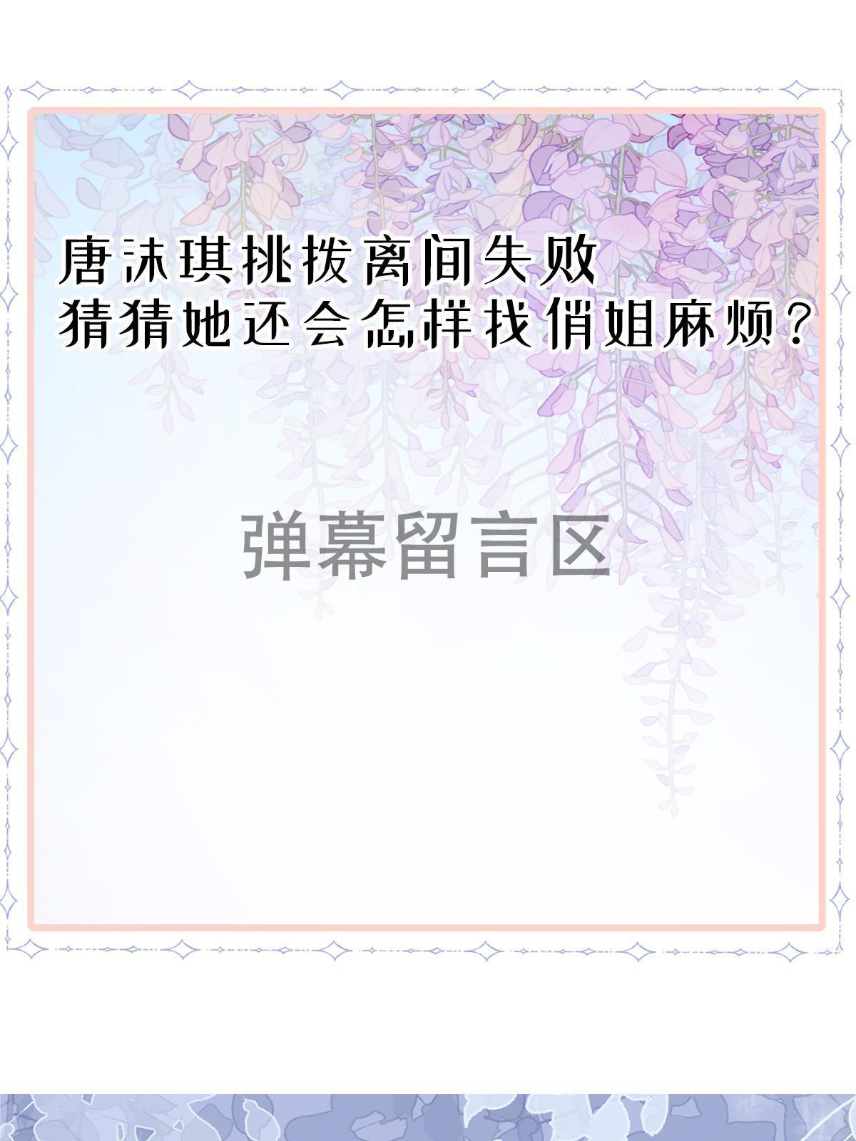 19 给前女友撑腰50