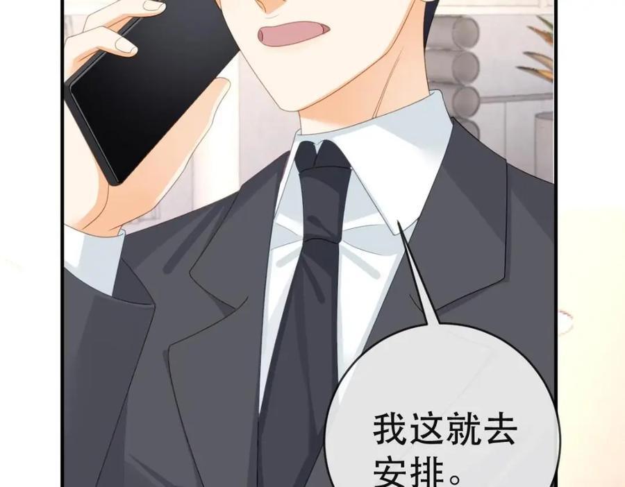 110 带你回家109