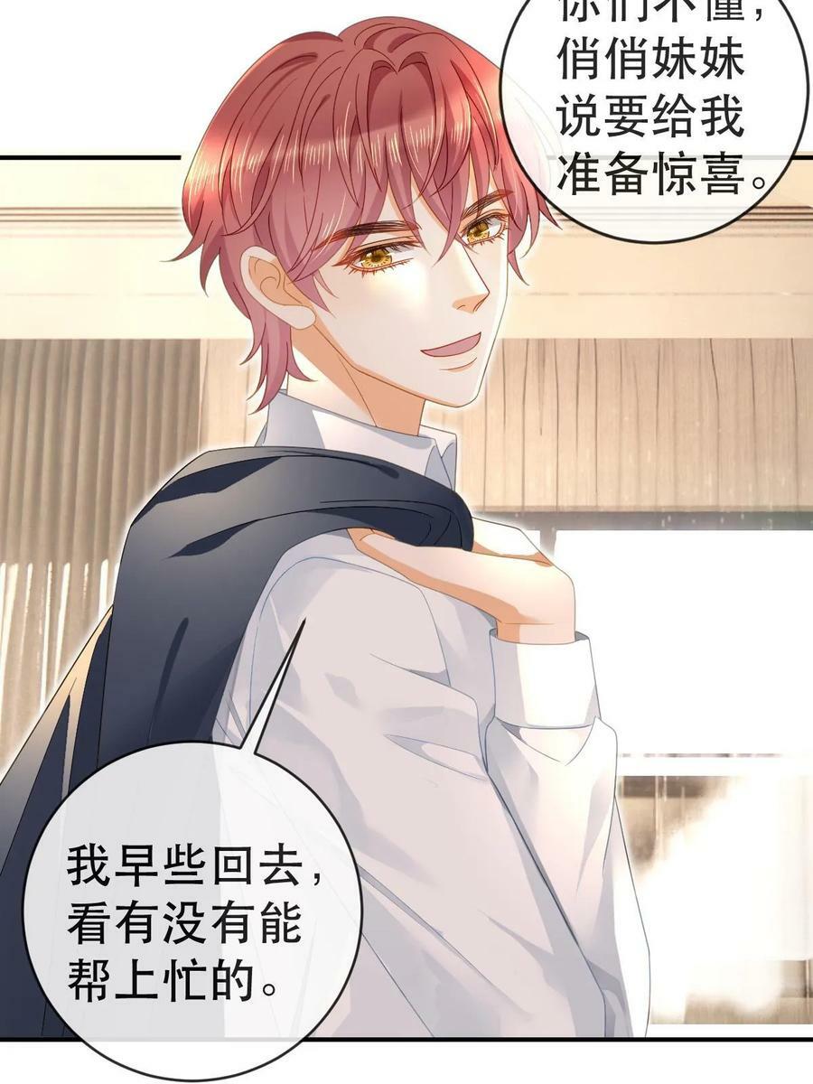 78 绑架的目的？20