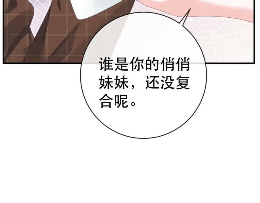 83 今晚看你顺眼61