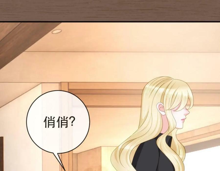 101 罗俏打人17