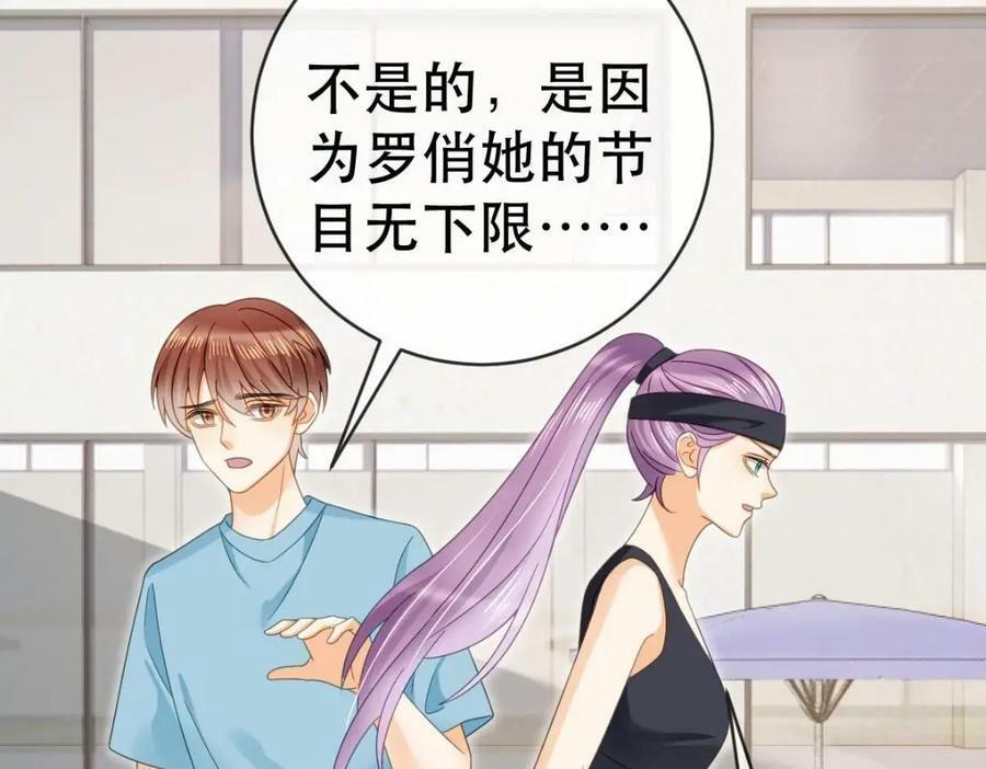 86 替兄受罚109