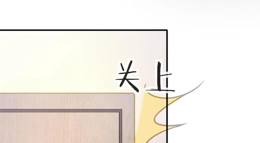 109 要你和我结婚73