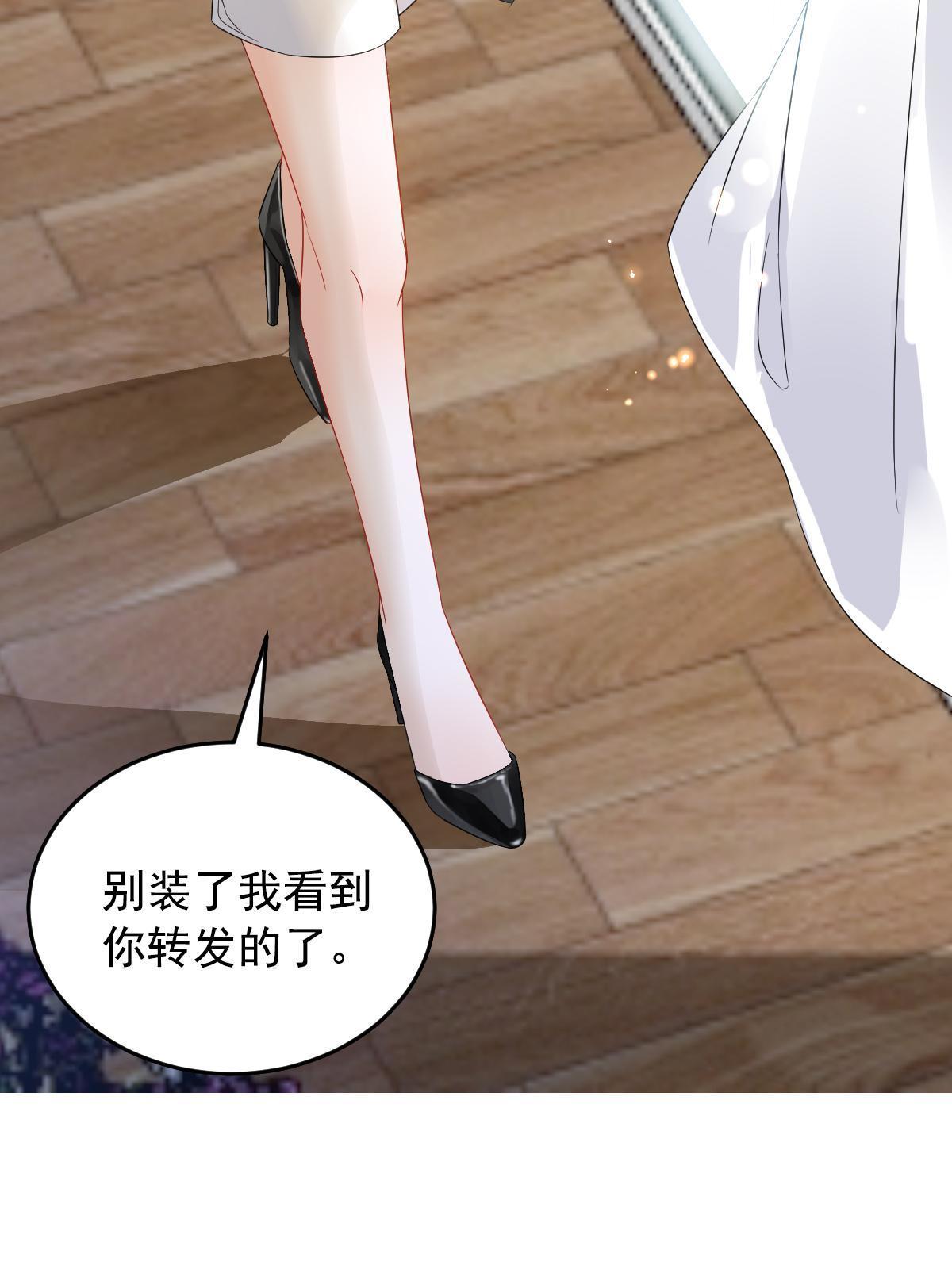 01 决定继承亿万家产71