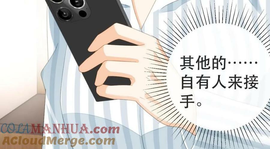 101 罗俏打人72