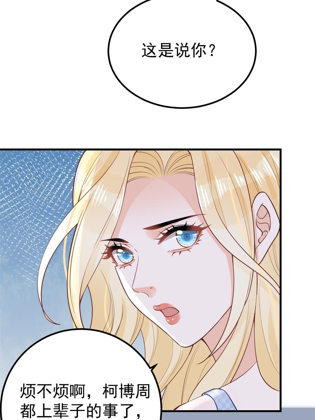 11 塑料闺蜜48