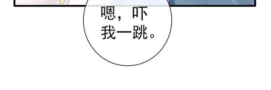 82 喜欢的人就是你82