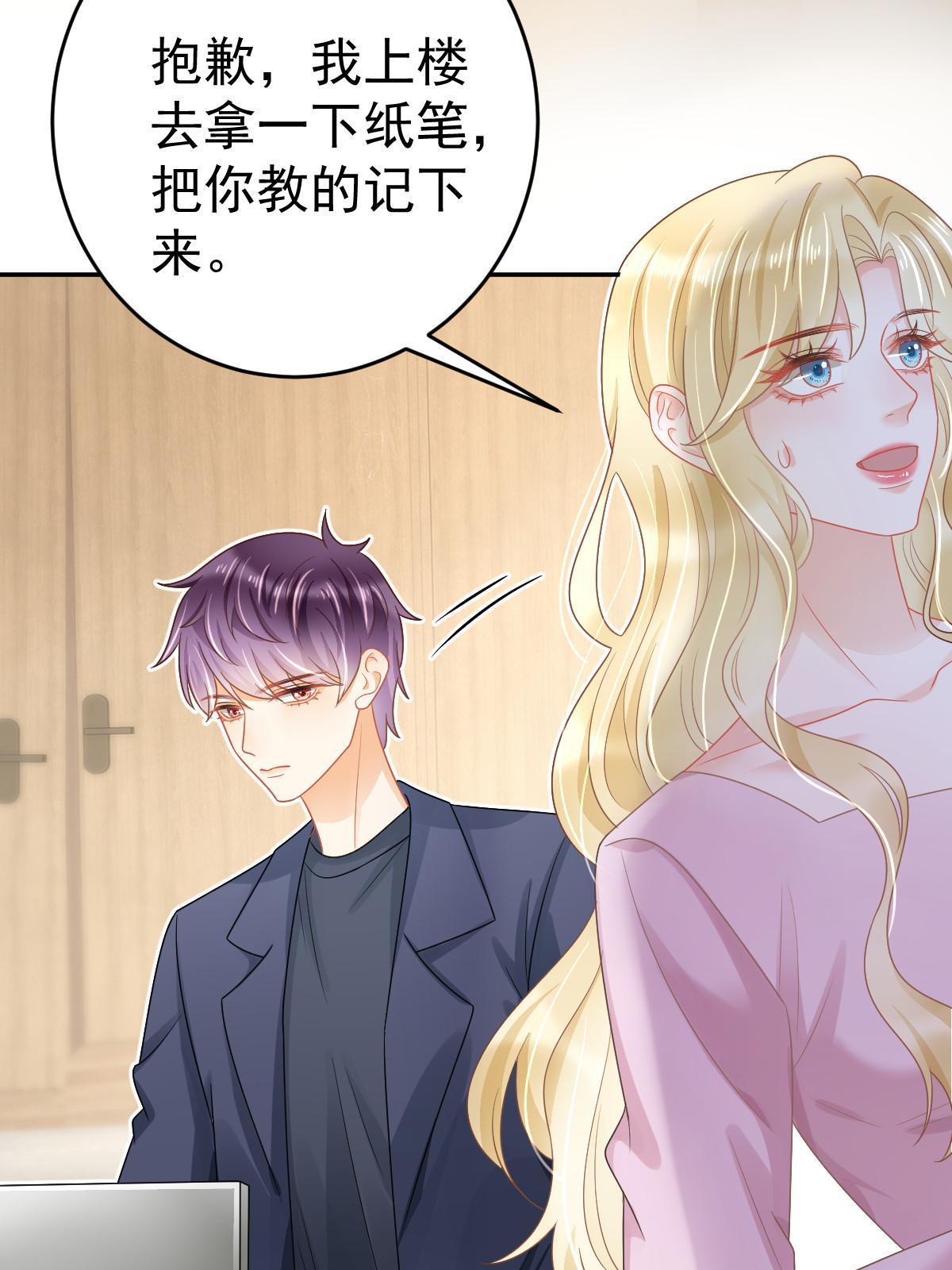 42 答应她27