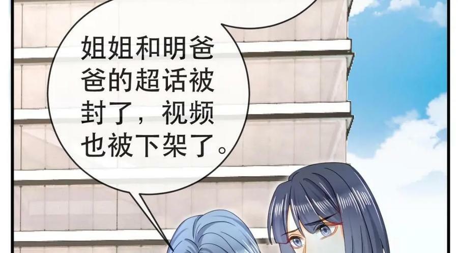 95 彼此初恋？106