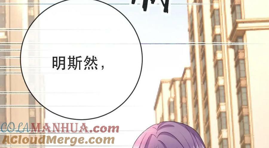 104 误会84