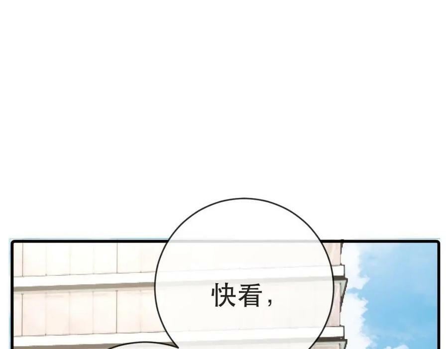 95 彼此初恋？105