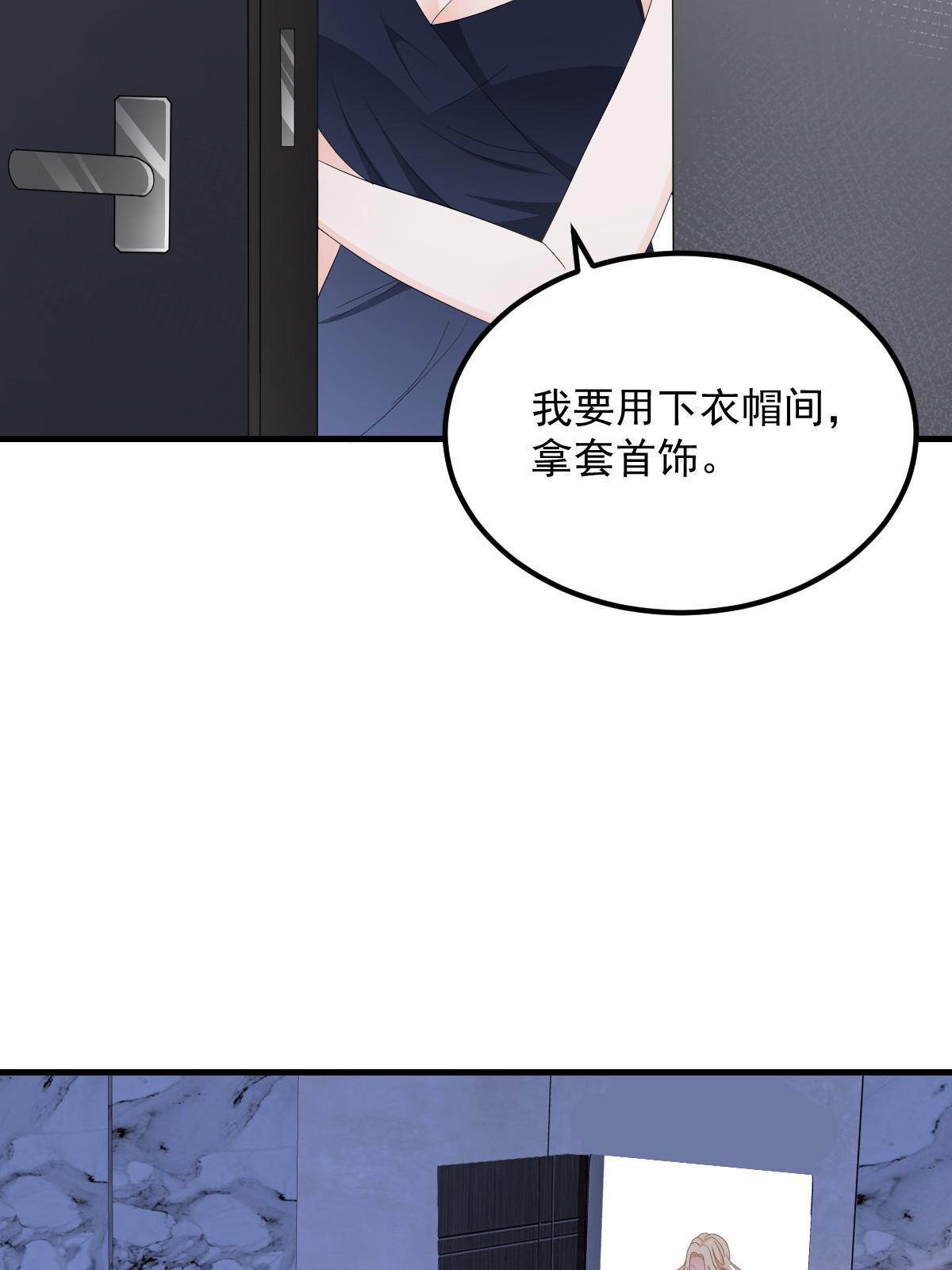 17 前男友的心机22