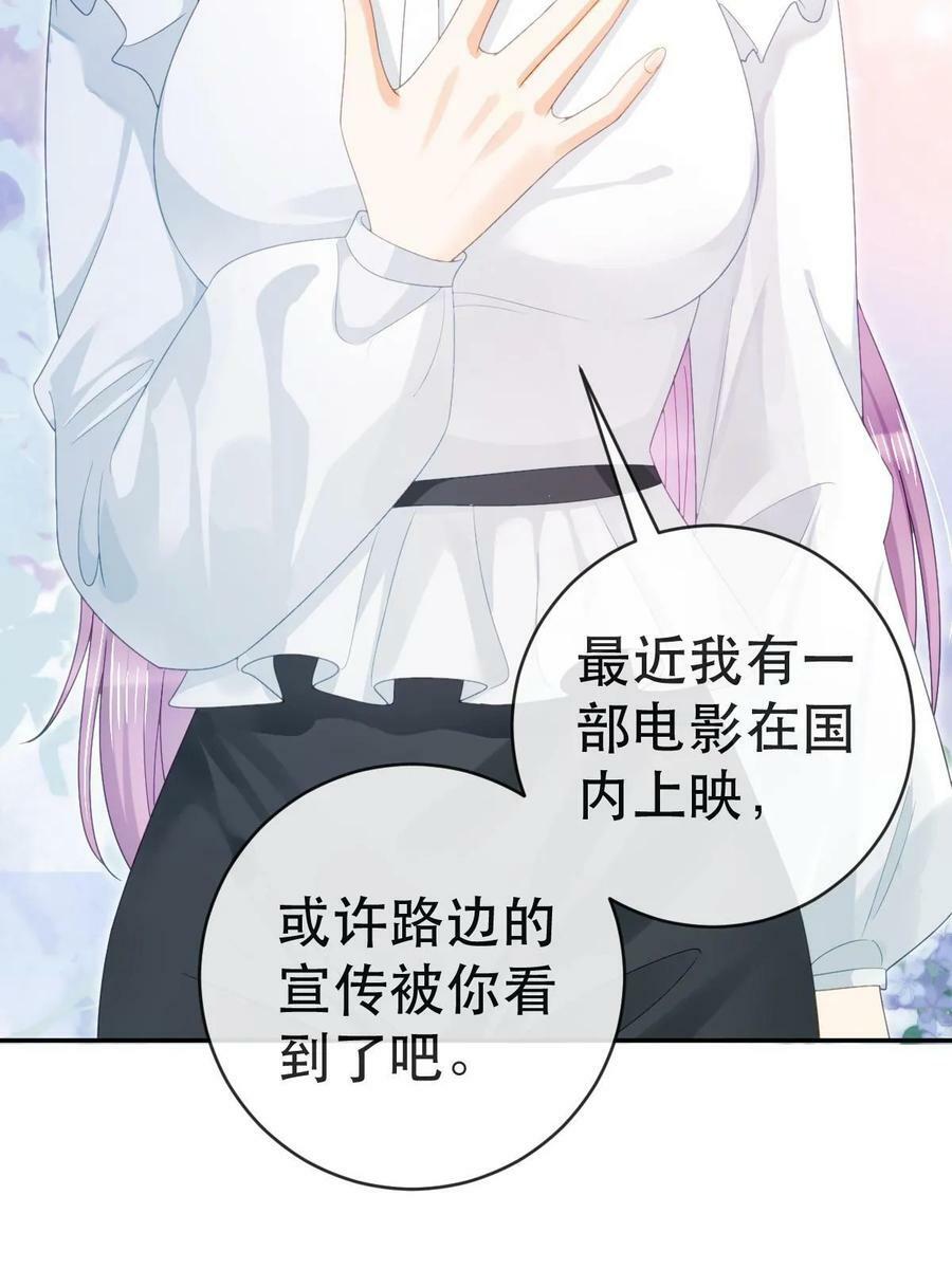 80 直播打脸7