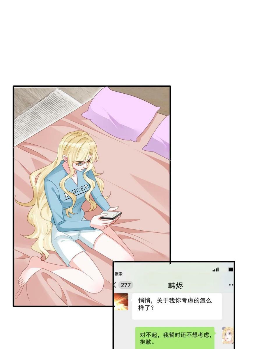 74 颁奖典礼16