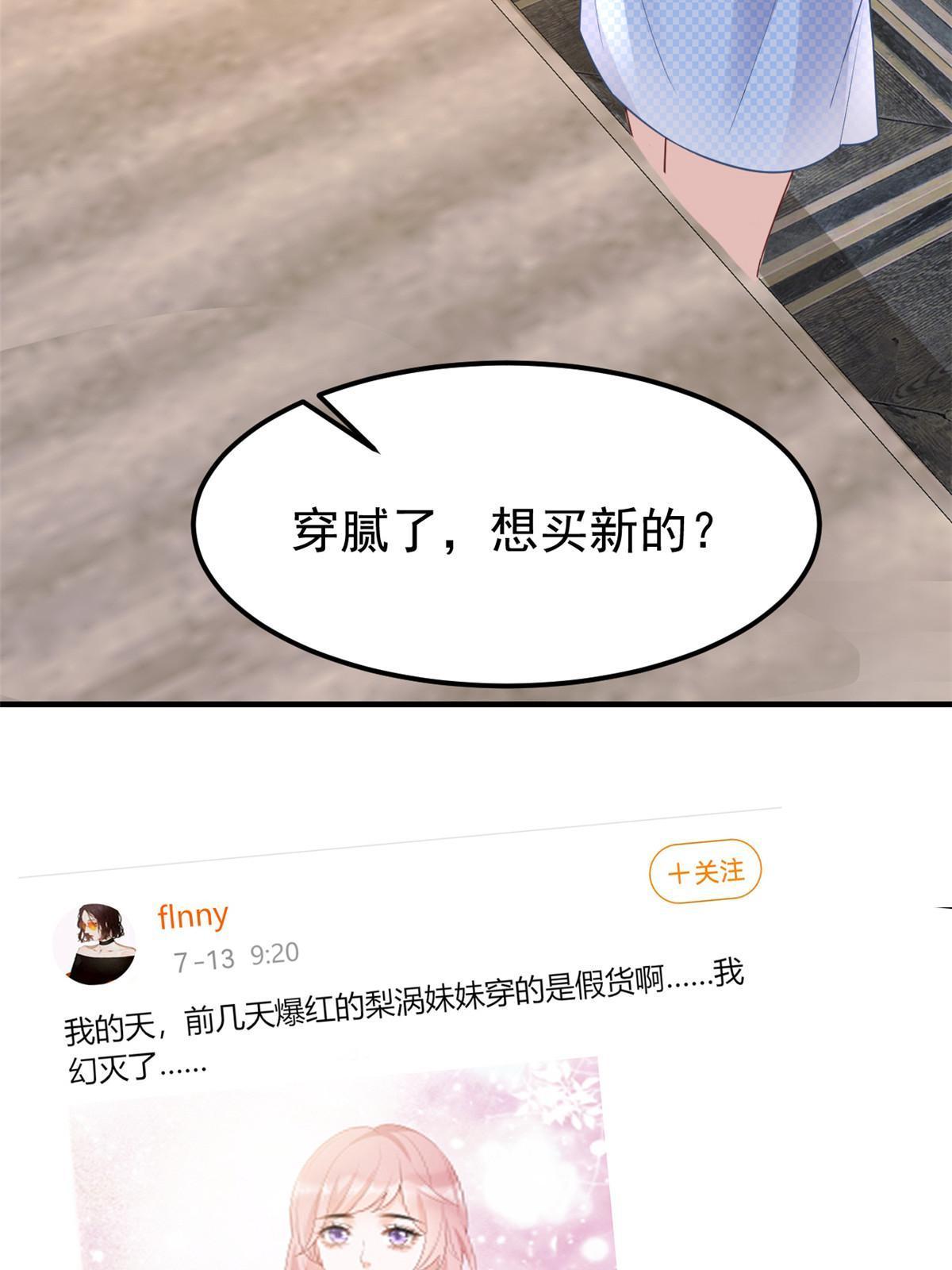 11 塑料闺蜜35