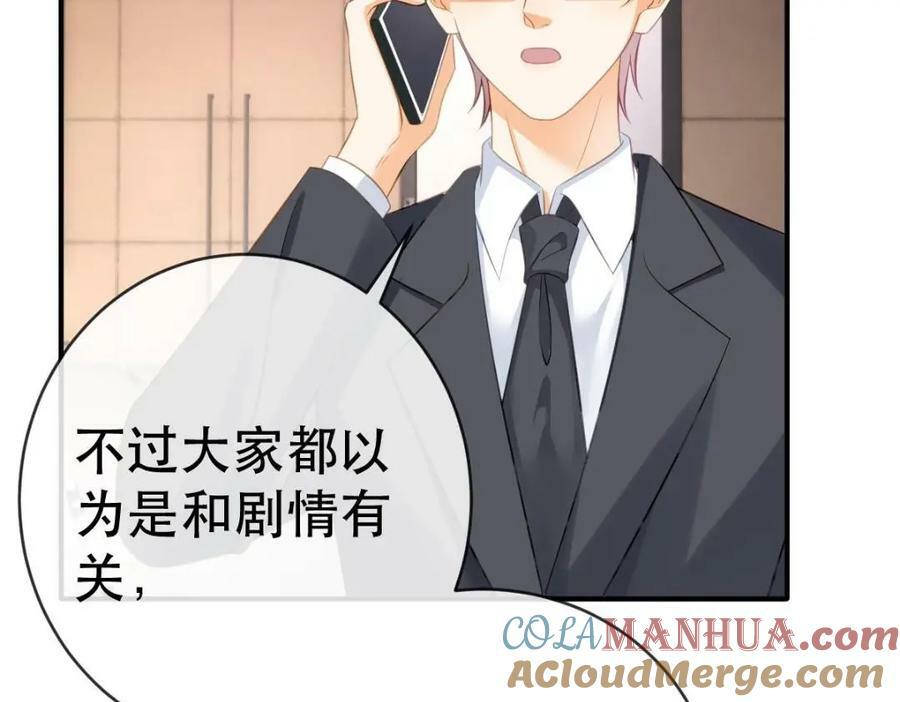 87 俏俏进医院了！？124
