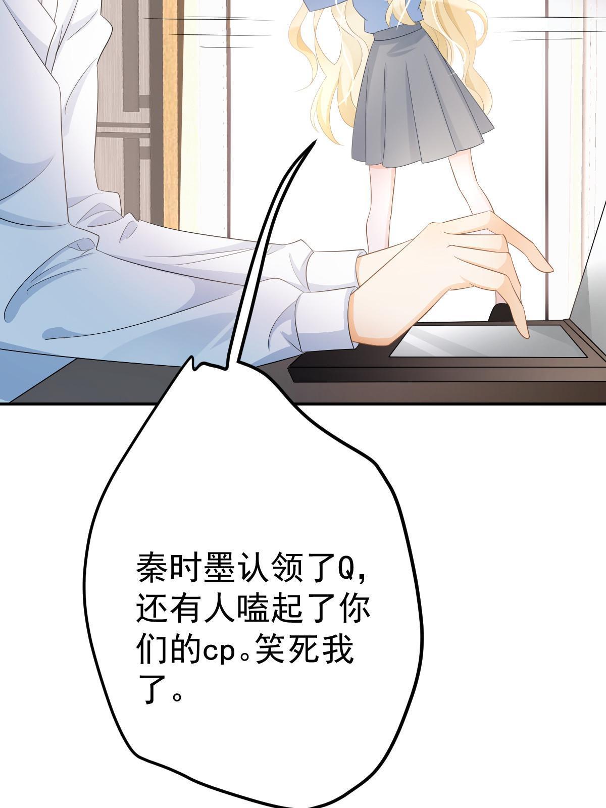 21 谁给她的自信？68