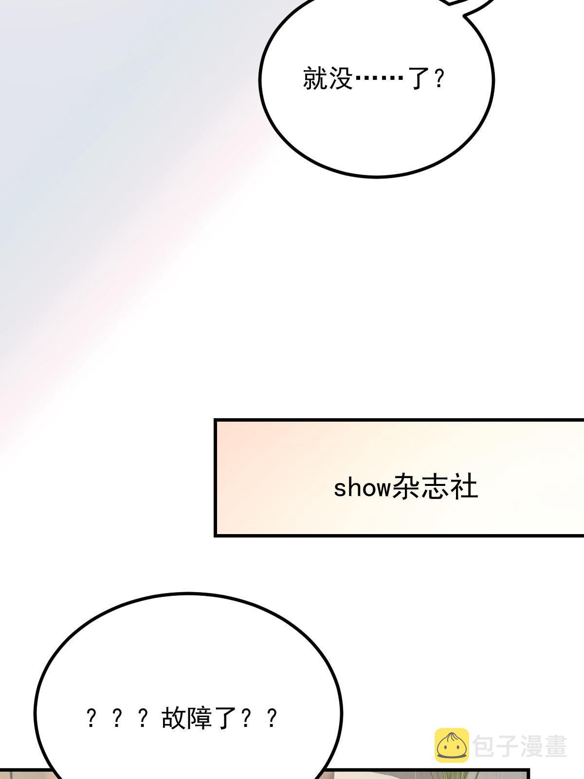 15 3秒VS15分钟27