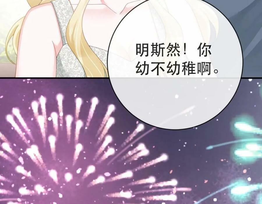 106 最后的反击23