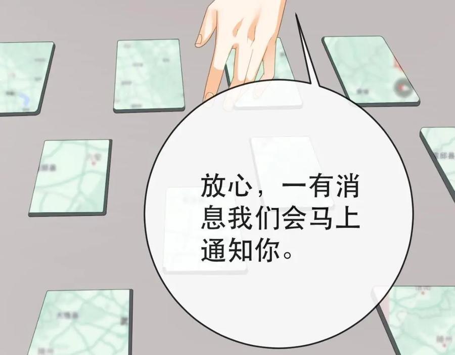 108 出事119
