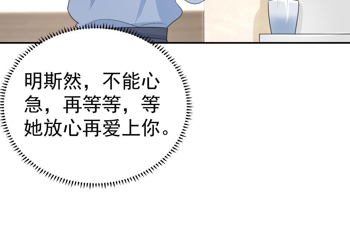 35 要牵手，要亲亲42