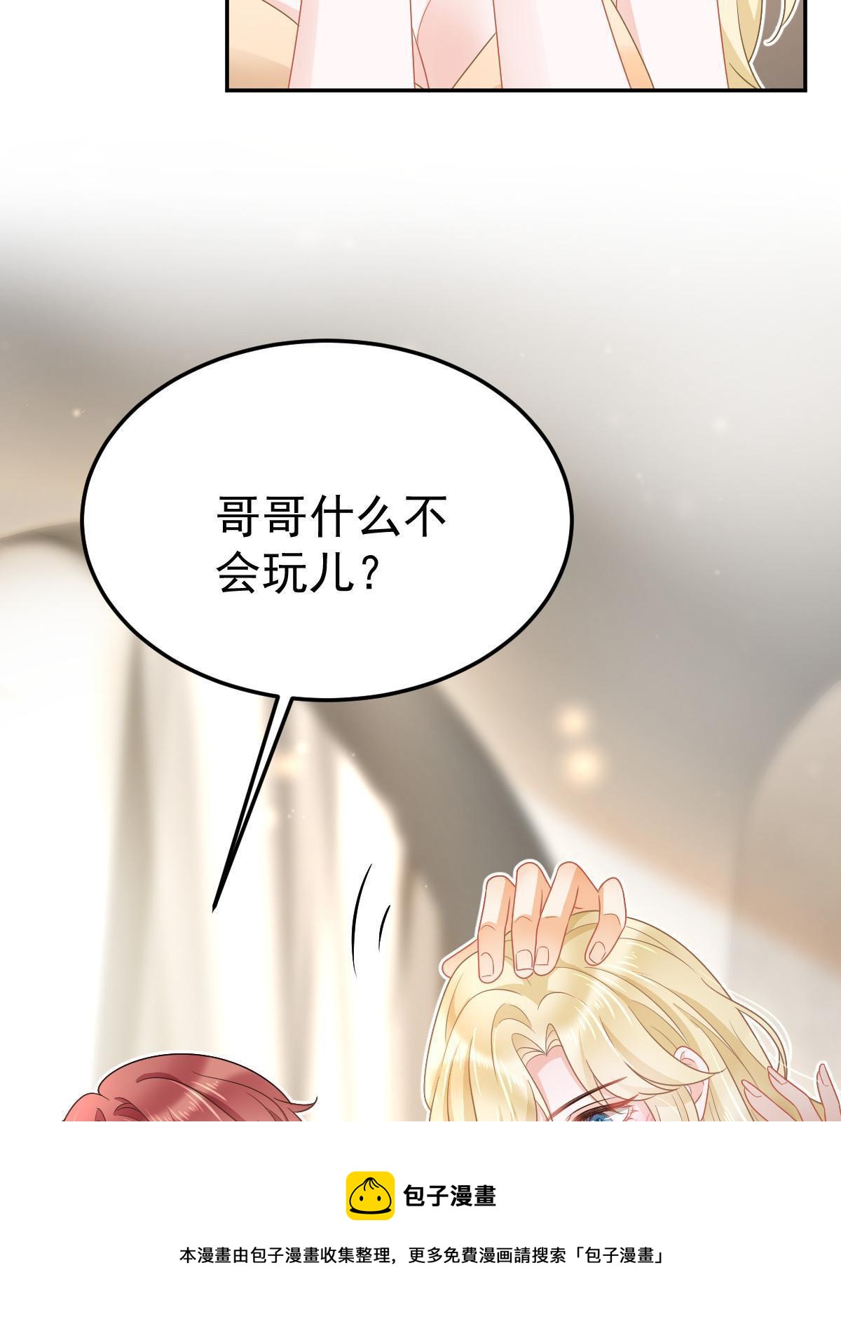 40 让你占便宜49