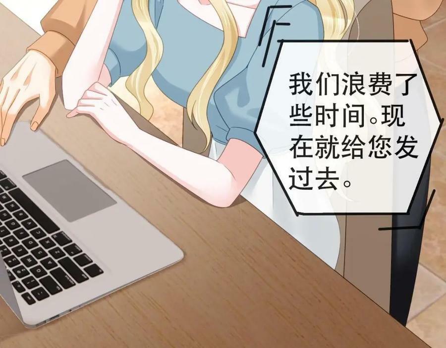 105 真相31