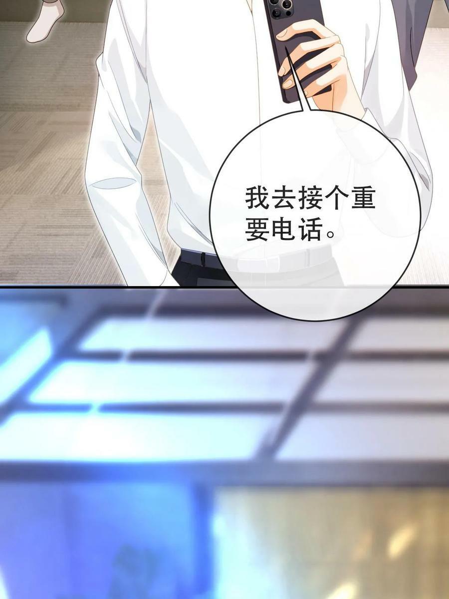 79 偶尔用用我吧19