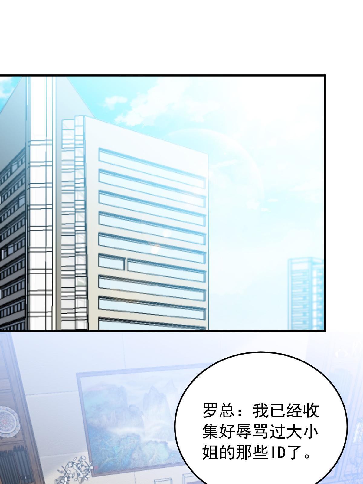 01 决定继承亿万家产72