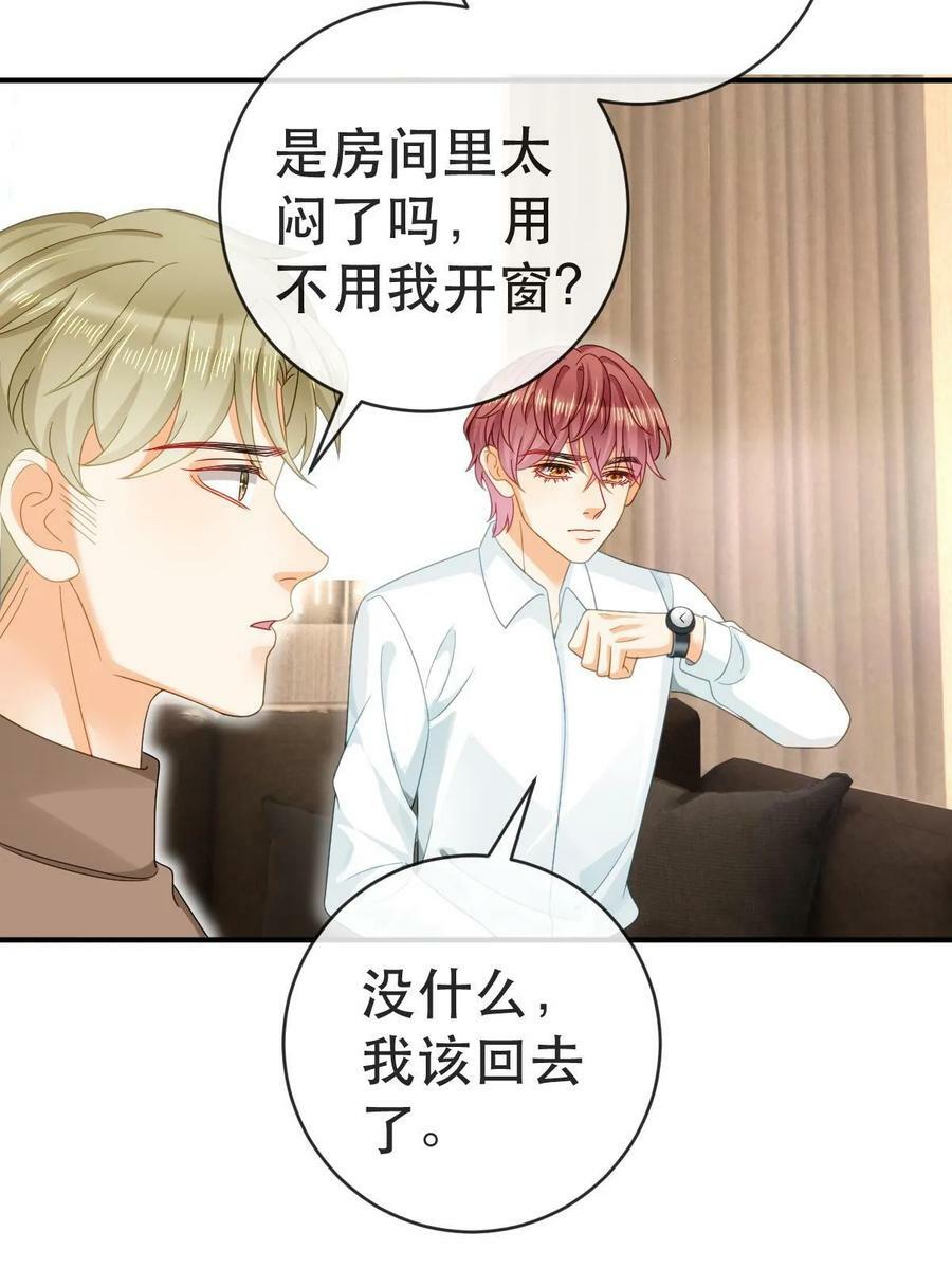 78 绑架的目的？17