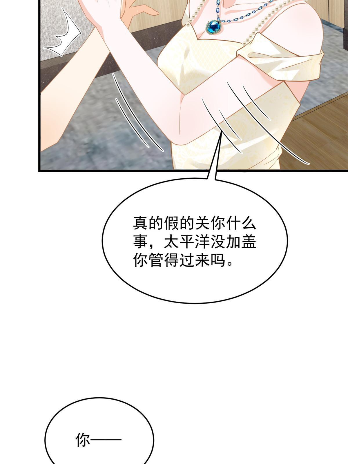 06 罗爸爸最不怕搞事6